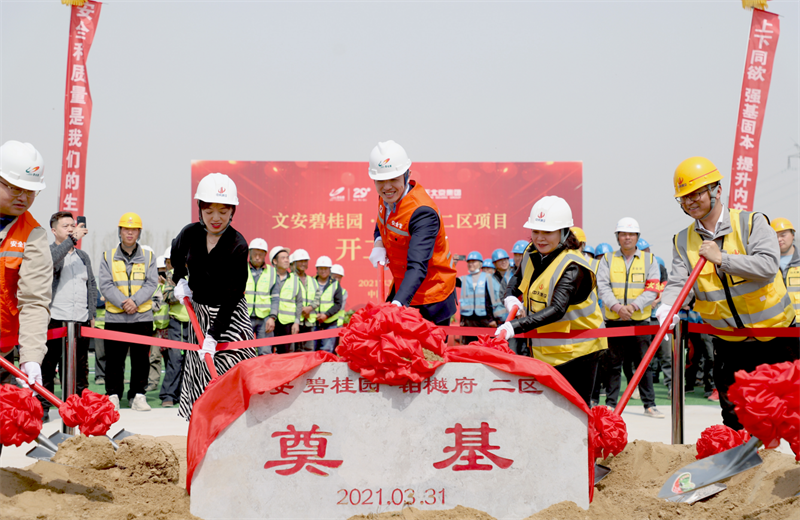 2021年3月31日，由ag尊龙登陆入口z6mg北京集团承建的碧桂园·铂樾府二区工程正式开工，ag尊龙登陆入口z6mg携手建设单位、监理单位一同在项目部举行了隆重的奠基仪式。