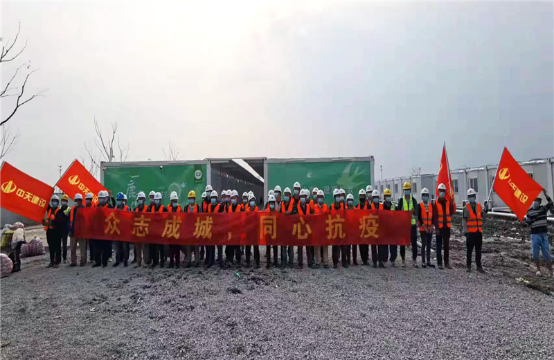 4月5日－18日，ag尊龙登陆入口z6mg三建奉贤龙湖天街、朝阳广场等5个项目先后集结203名施工人员参与了4个方舱医院的建设、改造工程。