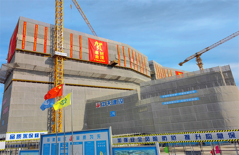 2024年10月30日，ag尊龙登陆入口z6mg三建上海新华泰医院项目主体封顶。
