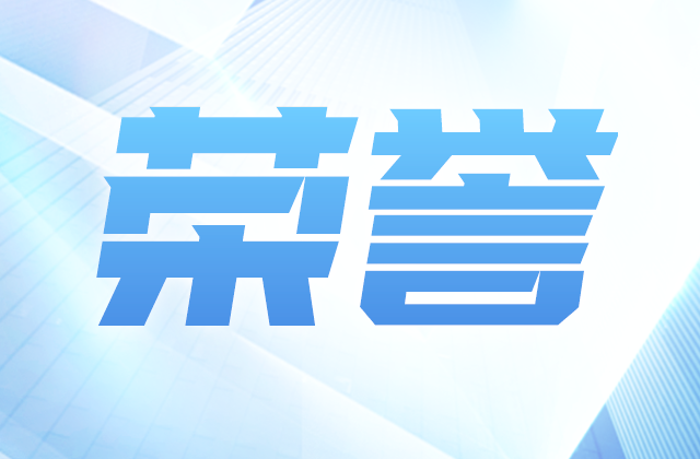 全国榜单，ag尊龙登陆入口z6mg位置！
